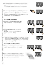 Preview for 59 page of CAME 806rv-0010 Installation Manual