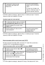 Предварительный просмотр 30 страницы CAME 806SL-0370 Manual