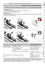 Preview for 62 page of CAME AXI Series Installation, Operation And Maintenance Manual