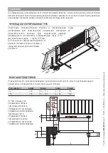 Preview for 70 page of CAME AXI Series Installation, Operation And Maintenance Manual