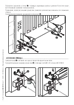 Preview for 71 page of CAME AXI Series Installation, Operation And Maintenance Manual