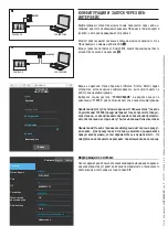 Preview for 44 page of CAME BPT FUTURA IP Installation And Setting Manual