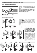 Preview for 27 page of CAME BPT MTMA/08 Programming Manual