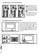 Preview for 29 page of CAME BPT MTMA/08 Programming Manual