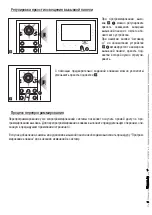 Preview for 30 page of CAME BPT MTMA/08 Programming Manual