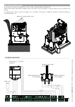 Предварительный просмотр 98 страницы CAME BX708RGS Installation Manual