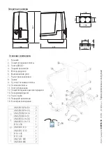 Предварительный просмотр 102 страницы CAME FTL Series Installation Manual