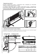 Предварительный просмотр 105 страницы CAME FTL Series Installation Manual