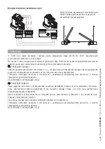 Предварительный просмотр 126 страницы CAME FTL Series Installation Manual