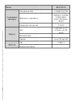 Предварительный просмотр 5 страницы CAME MS-N1009-UT Setup And User'S Manual