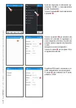 Preview for 29 page of CAME MS-N5016-UH Setup And User'S Manual