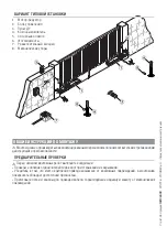 Preview for 56 page of CAME OPP Series Installation, Operation And Maintenance Manual