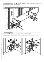 Предварительный просмотр 59 страницы CAME OPP Series Installation, Operation And Maintenance Manual