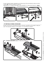 Предварительный просмотр 60 страницы CAME OPP Series Installation, Operation And Maintenance Manual