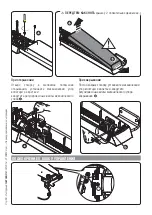 Предварительный просмотр 61 страницы CAME OPP Series Installation, Operation And Maintenance Manual