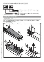 Предварительный просмотр 63 страницы CAME OPP Series Installation, Operation And Maintenance Manual