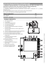 Предварительный просмотр 86 страницы CAME OPS001 Installation, Operation And Maintenance Manual