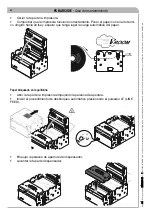 Preview for 268 page of CAME PS BARCODE Series Installation And Maintenance Manual