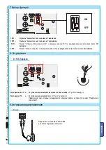 Preview for 37 page of CAME RADIO COMMANDS Series Installation Manual