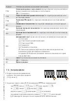 Preview for 57 page of CAME RBE4024 Installation Manual