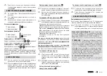 Предварительный просмотр 23 страницы CAME RKLT-50 Manual