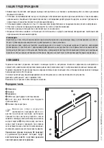 Предварительный просмотр 50 страницы CAME TS07 Installation And Setting Manual