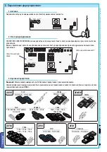 Preview for 98 page of CAME V900E Installation Manual