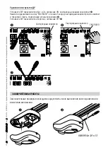 Preview for 107 page of CAME VER10 Manual