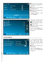 Preview for 99 page of CAME XTS 5IP WH User Manual