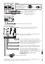 Предварительный просмотр 42 страницы CAME ZL60 Installation Manual