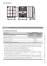 Предварительный просмотр 78 страницы CAME ZLJ14 Installation Manual