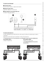 Preview for 110 page of CAME ZLJ24 Installation Manual