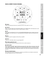 Preview for 57 page of Cameo CLPSTDTW User Manual