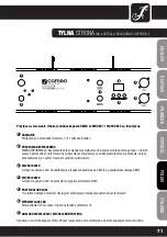 Предварительный просмотр 71 страницы Cameo CLSTROBE1 User Manual