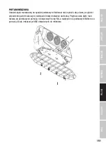 Preview for 151 page of Cameo CLZW600i User Manual