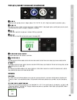 Preview for 45 page of Cameo MOVOBEAM ZOOM 100 User Manual