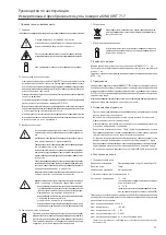 Preview for 17 page of Camille Bauer KINAX WT 717 Operating Instructions Manual