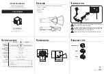 Camos CM-5180M Instruction Manual preview