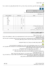 Preview for 115 page of CAMPAGNOLA 8000.0082 Use And Maintenance Manual