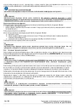 Предварительный просмотр 207 страницы CAMPAGNOLA LN24.0200 Use And Maintenance Manual