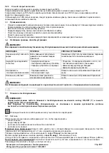 Предварительный просмотр 208 страницы CAMPAGNOLA LN24.0200 Use And Maintenance Manual