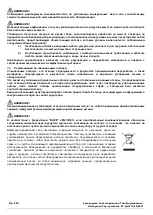 Предварительный просмотр 211 страницы CAMPAGNOLA LN24.0200 Use And Maintenance Manual