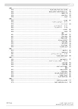 Предварительный просмотр 258 страницы CAMPAGNOLA LN24.0200 Use And Maintenance Manual