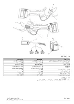 Предварительный просмотр 263 страницы CAMPAGNOLA LN24.0200 Use And Maintenance Manual