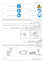 Предварительный просмотр 264 страницы CAMPAGNOLA LN24.0200 Use And Maintenance Manual