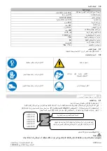 Preview for 221 page of CAMPAGNOLA NEXI Use And Maintenance Manual