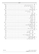 Предварительный просмотр 103 страницы CAMPAGNOLA POWER 58 Use And Maintenance Manual