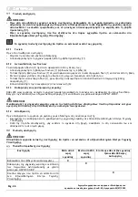 Предварительный просмотр 47 страницы CAMPAGNOLA R165.0105 Use And Maintenance Manual