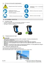 Предварительный просмотр 274 страницы CAMPAGNOLA T-REX Use And Maintenance Manual