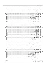 Предварительный просмотр 346 страницы CAMPAGNOLA T-REX Use And Maintenance Manual